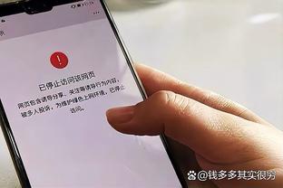 江南app官方网站下载安卓手机截图3