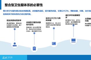 华体会苹果截图2